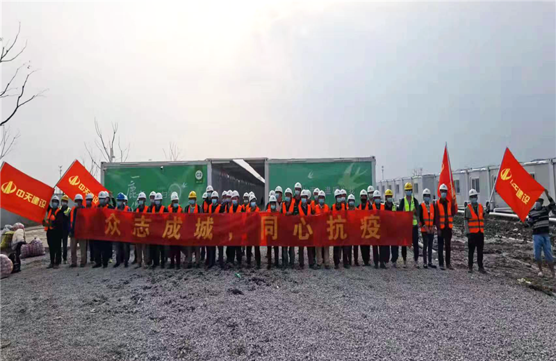 4月5日－18日，太阳成集团tyc151cc三建奉贤龙湖天街、朝阳广场等5个项目先后集结203名施工人员参与了4个方舱医院的建设、改造工程。